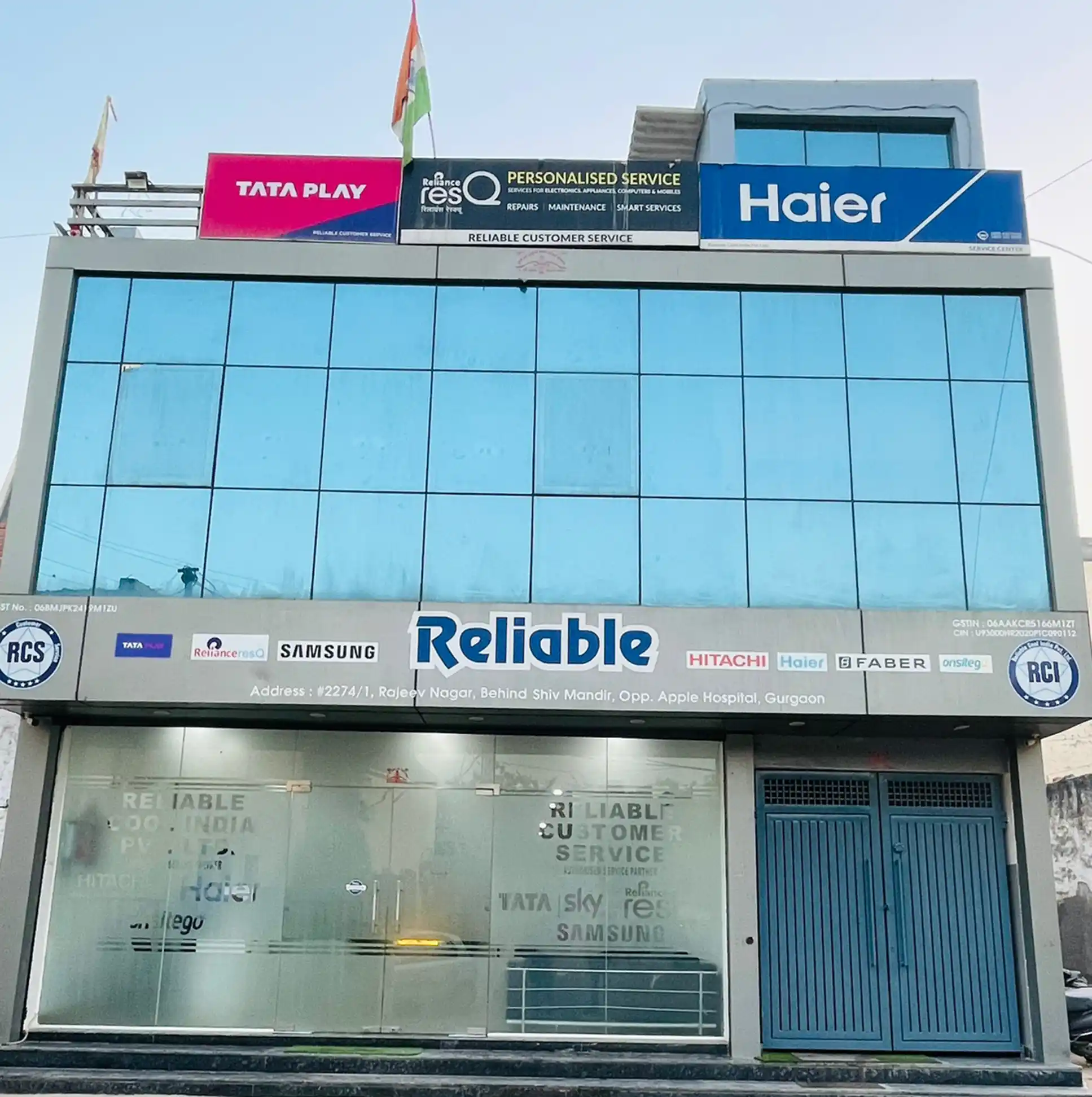 Relaible Service Gurgaon Branch